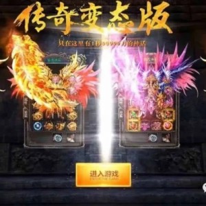 超变态合击传奇私服中技能释放时机的重要性