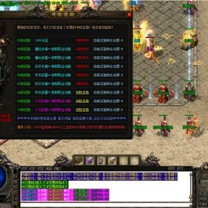 网通中变传奇私服：攻击模式下的走位技巧与组合