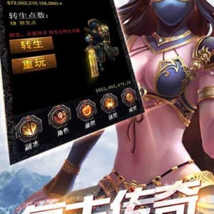 轻变合击传奇私服中的屠龙宝刀与暴击组合，打造无敌战斗体验