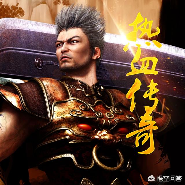 《传奇》为什么这么有钱，可以铺天盖地的做广告？