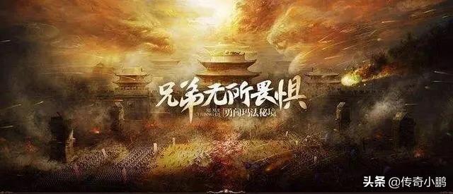 传奇是哪一年出的游戏？