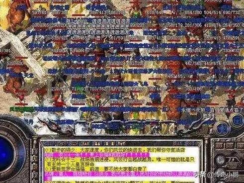 传奇是哪一年出的游戏？