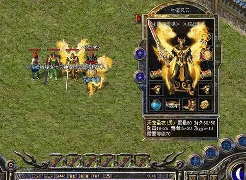 如何评价《传奇》这款游戏在中国游戏界的地位？
