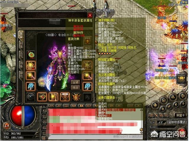 新版热血传奇玩法更多，为什么玩家却怀念1.76版的传奇？