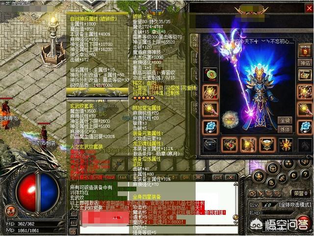 新版热血传奇玩法更多，为什么玩家却怀念1.76版的传奇？