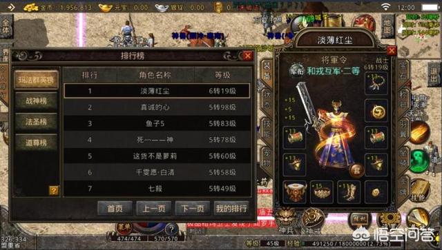 热血传奇：资深老骨灰分享复古版本传奇应该怎么玩？