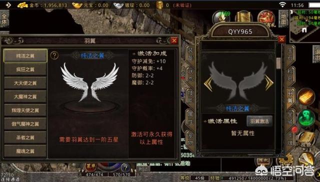 热血传奇：资深老骨灰分享复古版本传奇应该怎么玩？