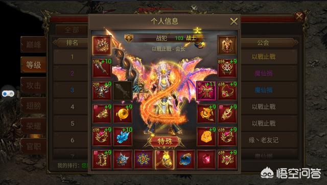 普通玩家如何玩转1.76版本复古传奇？