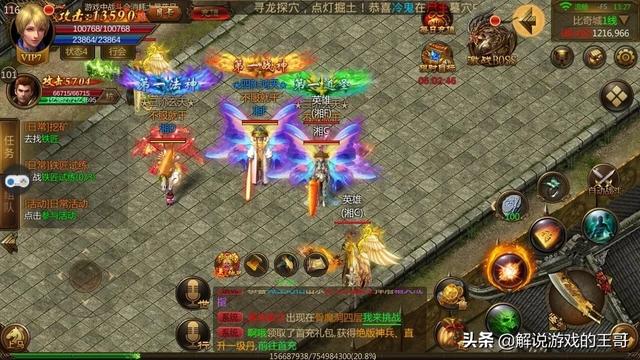 今年有哪些好玩的传奇手游？