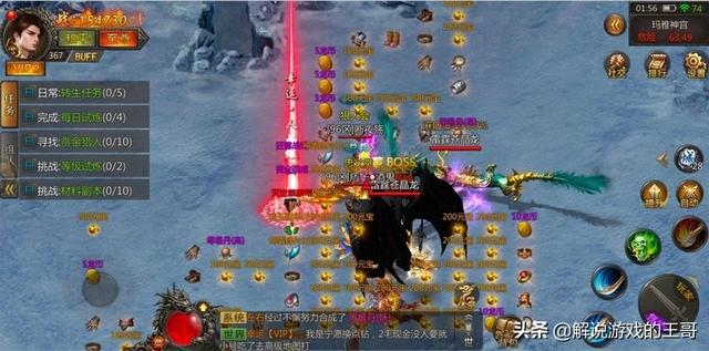 今年有哪些好玩的传奇手游？