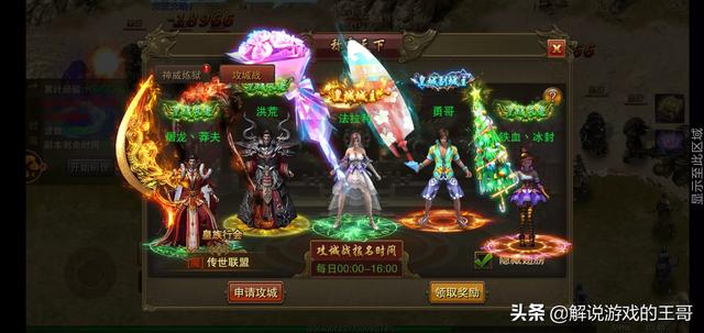 今年有哪些好玩的传奇手游？