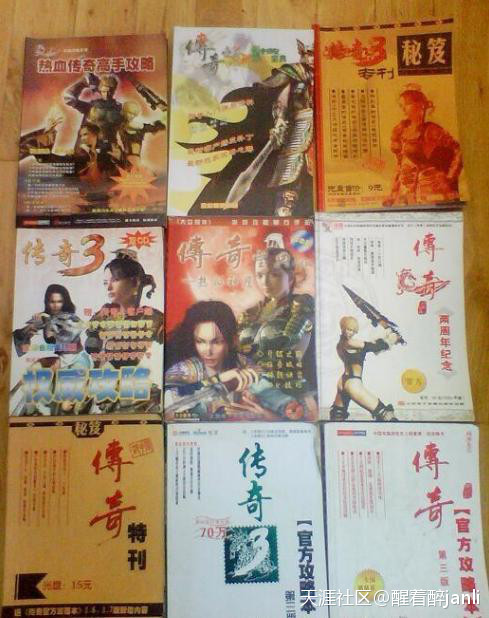 传奇手游： 热血传奇49大谜之谜踪初探，看过盛大原版著作的举手(转载)
