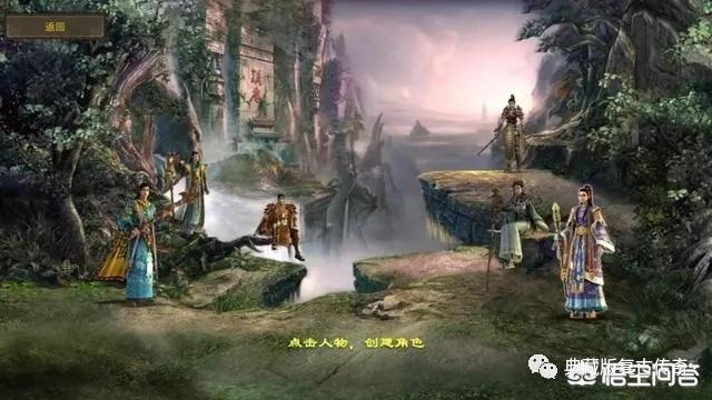 这是什么复古传奇游戏？