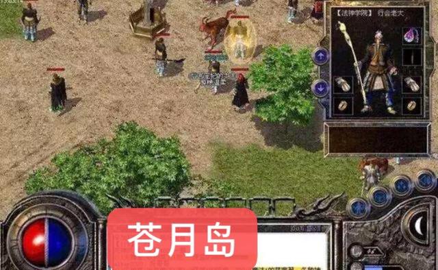 复古传奇：当年为什么退岀？现在又回归？