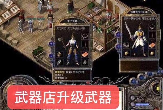 复古传奇：当年为什么退岀？现在又回归？
