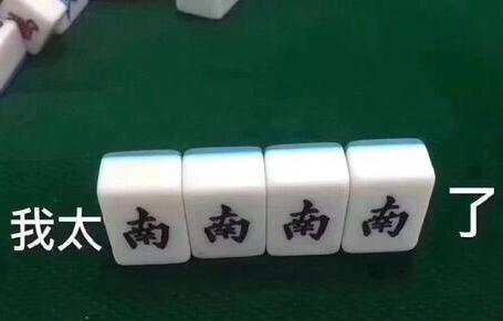 复古传奇：当年为什么退岀？现在又回归？