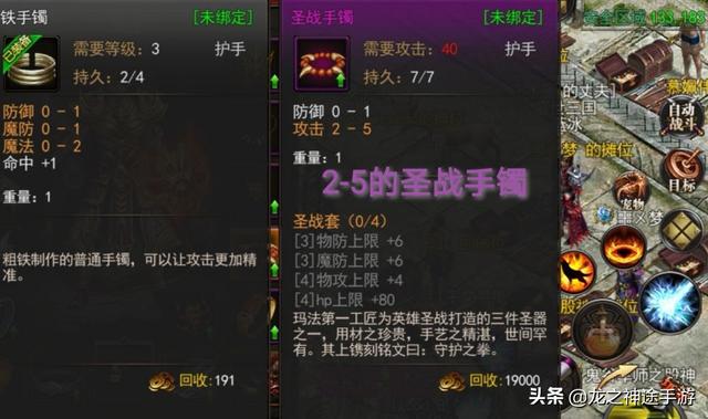 复古传奇战士为什么打不到金币？