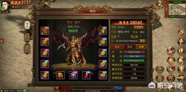 复古传世如何摆摊？