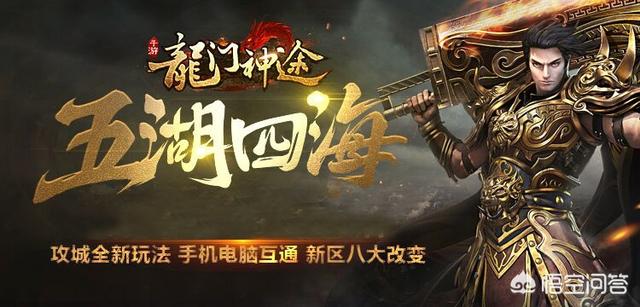 有什么好的传奇私服么?要复古那种的?