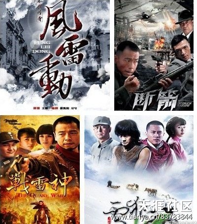 独特与复古兼备，细数那些韵味十足的抗战传奇大戏