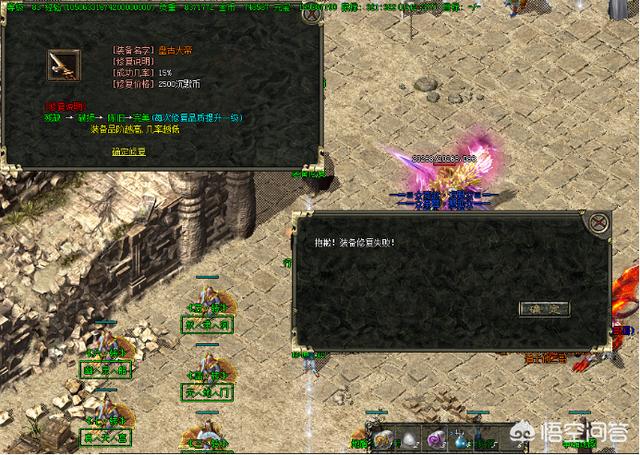 《热血传奇》1.76版传奇出过哪些极品，一对死神卖7K，请问当年装备为何这么值钱？