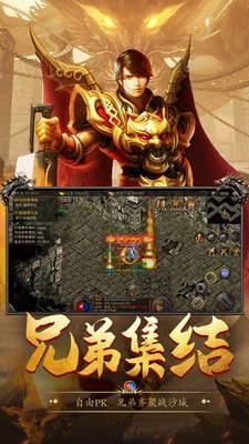 1.76复古传奇手游：炫酷特效眼花缭乱，战斗经验每天上不封顶