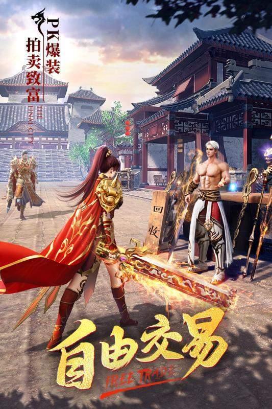 1.76复古传奇手游：炫酷特效眼花缭乱，战斗经验每天上不封顶
