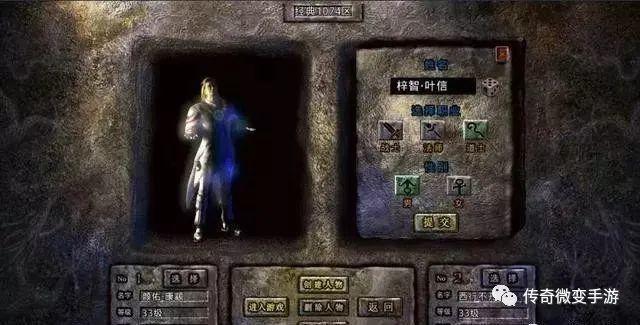 1.76复古传奇世界：纪念老传奇，怀旧经典