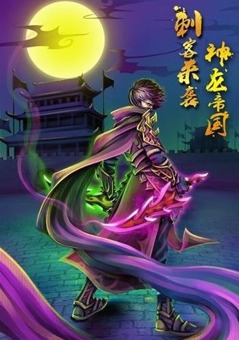 传奇明天出1.76版啦 等了十年了 (转载)