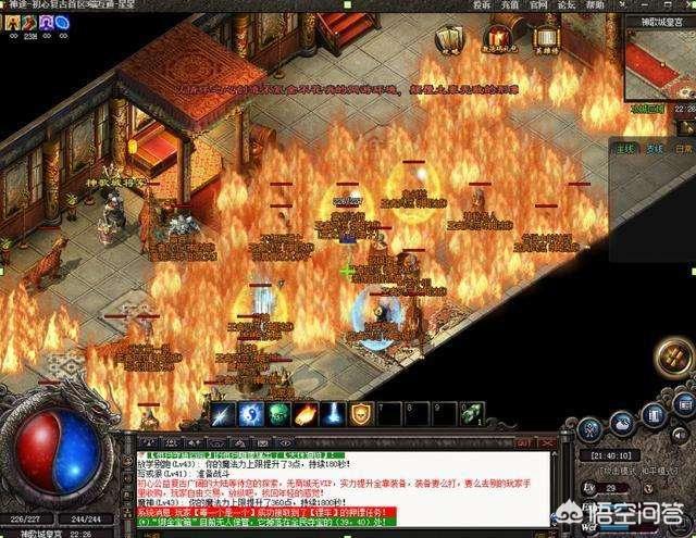 《热血传奇》中，让你感觉到游戏深深的恶意的地方有哪些？