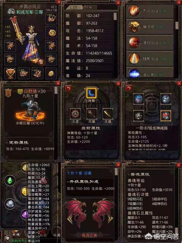 热血传奇：早期狂刷祝福油的方法<strong></p>
<p>1.76复古金币传奇
</strong>，懂的人不多，请问16级如何能赚百万金币？
