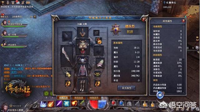 《热血传奇》盛大推出传奇永恒<strong></p>
<p>传奇1.76
</strong>，被吐槽为换皮，你认为这是压榨传奇IP的商业价值吗？
