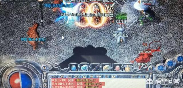 《热血传奇》中有哪些极品装备让你做梦都想得到<strong></p>
<p>haosf
</strong>？
