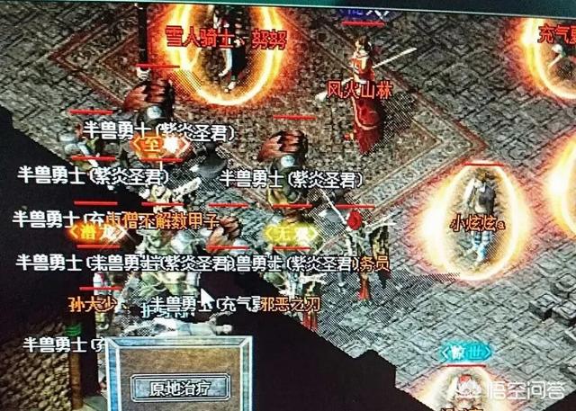 《热血传奇》中有哪些极品装备让你做梦都想得到<strong></p>
<p>haosf
</strong>？
