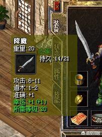 《热血传奇》的私服 “九套”是什么意思<strong></p>
<p>999sf
</strong>？