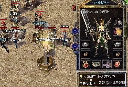 有70<strong></p>
<p>999传奇新服网
</strong>，80后的大哥还想再次踏上传奇游戏这条征战之路的吗？