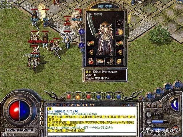 “一刀999”这些“传奇类”游戏为何总有人玩<strong></p>
<p>sf999
</strong>？