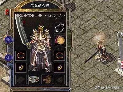“一刀999”这些“传奇类”游戏为何总有人玩<strong></p>
<p>sf999
</strong>？