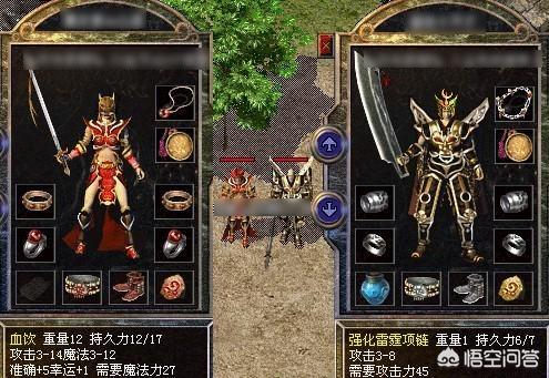 《热血传奇》的衰落仅仅是因为私服所造成的吗<strong></p>
<p>sf999传奇
</strong>？
