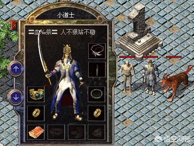 现在还有人玩《传奇》吗<strong></p>
<p>sf999传奇新服网
</strong>？《传奇》是如何凉的？