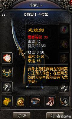 热血传奇：官服无人问津<strong></p>
<p>sf999发布网
</strong>，私服却遍地开花，玩家为何钟爱私服？