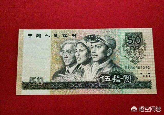 今天妈妈找出来6张90年的50元<strong></p>
<p><a href=