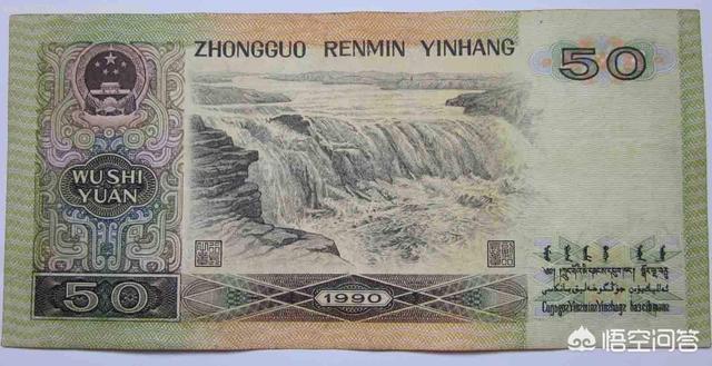 今天妈妈找出来6张90年的50元<strong></p>
<p>zhaosf999
</strong>。还说不知道什么时候放的，请问现在价值多少？