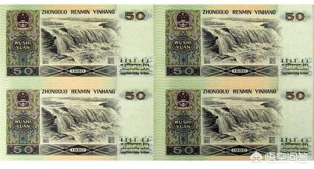 今天妈妈找出来6张90年的50元<strong></p>
<p>zhaosf999
</strong>。还说不知道什么时候放的，请问现在价值多少？