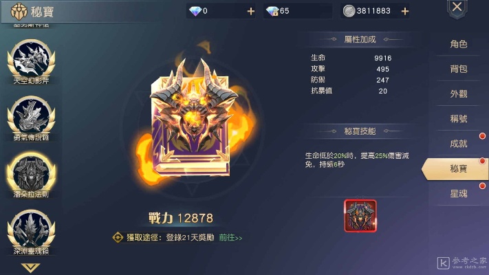 命运之轮：私服传奇合击揭秘，助你问鼎荣耀之巅