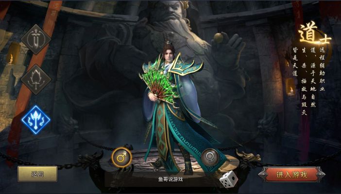 合击复古传奇手游 道士传奇：合击复古传奇，探寻曾经的荣耀与激情