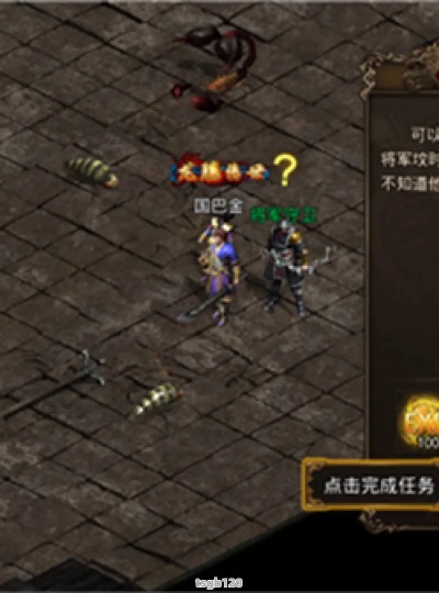 超变态传奇私服中传奇战士技能组合的深度解析