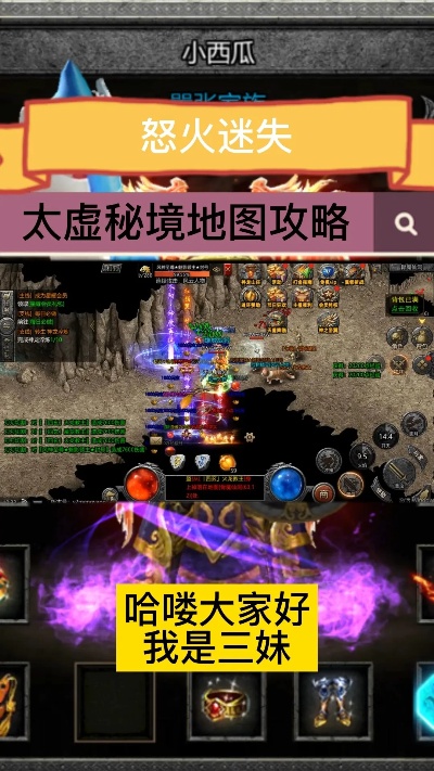 迷失传奇私服中卡位技巧的掌握与运用