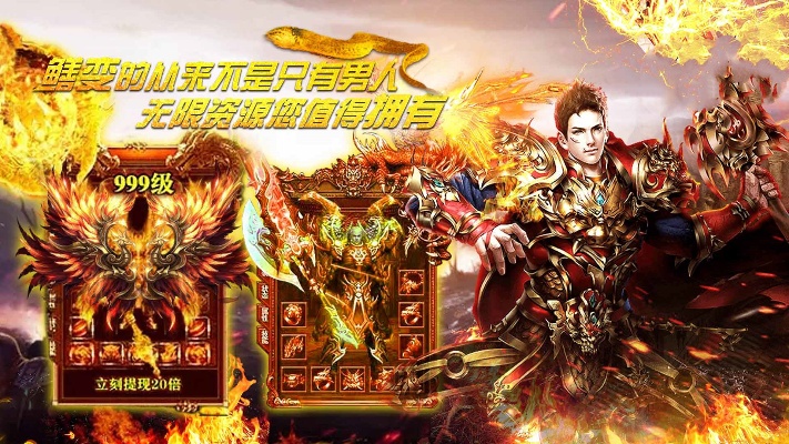 传奇私服新开与幽灵盾的完美结合，为道士带来巨大提升