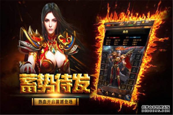 连击传奇私服装备交易中的注意事项解析